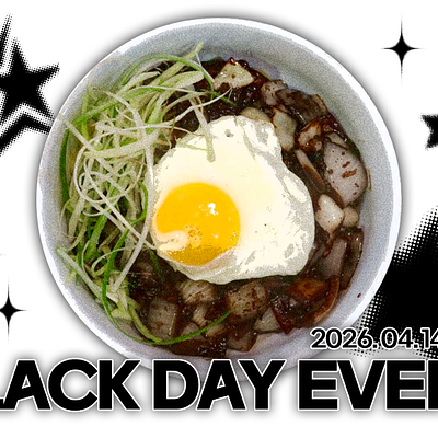 Black Day Event for solo creators(Free Jjajangmyeon)