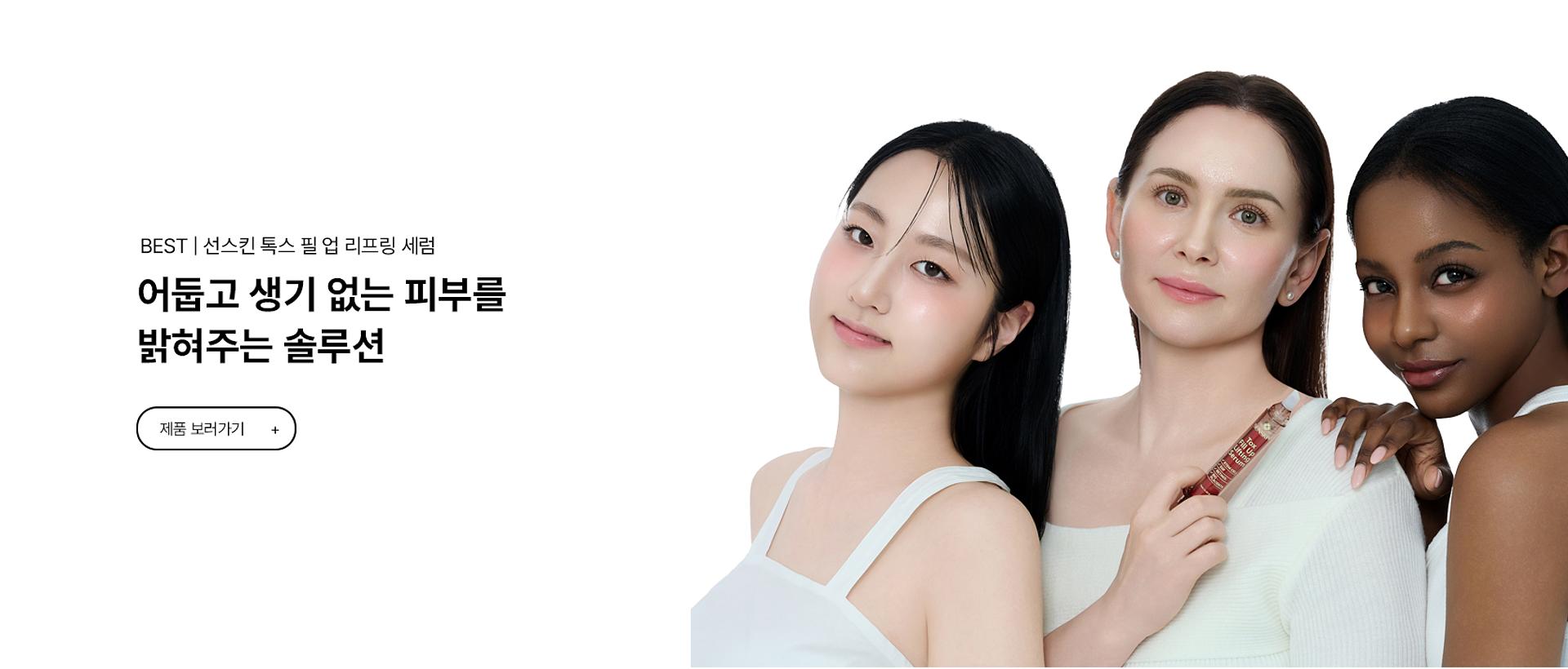 Sunskin skincare model Xperience (influencers with 50k+ followers)