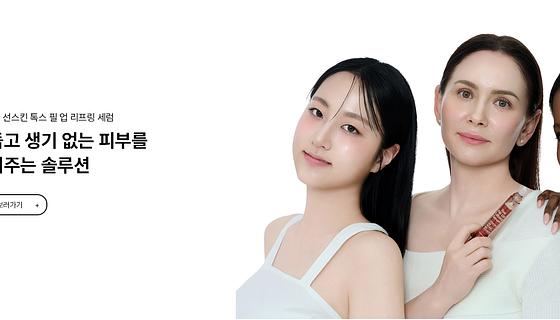 Sunskin skincare model Xperience (influencers with 50k+ followers)