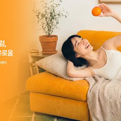 DANSAEK Experience your sesnsitive days with ease