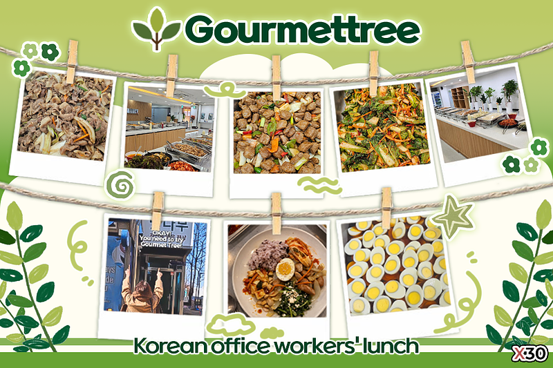 Gourmettree (Samseong)